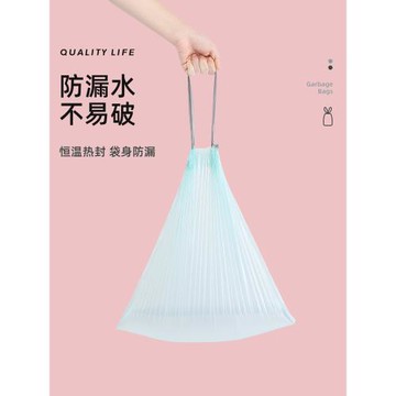 納潔垃圾袋抽繩式家用加厚手提式廚房自動收口背心式中大號塑料袋