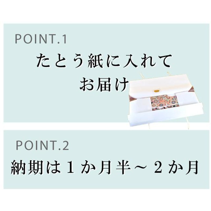 有松絞り 絞り 浴衣 ゆかた 特選 高級 反物 未仕立て ありまつ絞り 訳あり 難あり 仕立て代別 緑色 水色 木綿 鹿の子絞り 蜘蛛絞り  spo8383-emb60 | LINEブランドカタログ