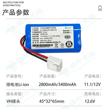 適用PapaGo趴趴走掃地機器人電池S360 D630自動充電款吸塵器電池