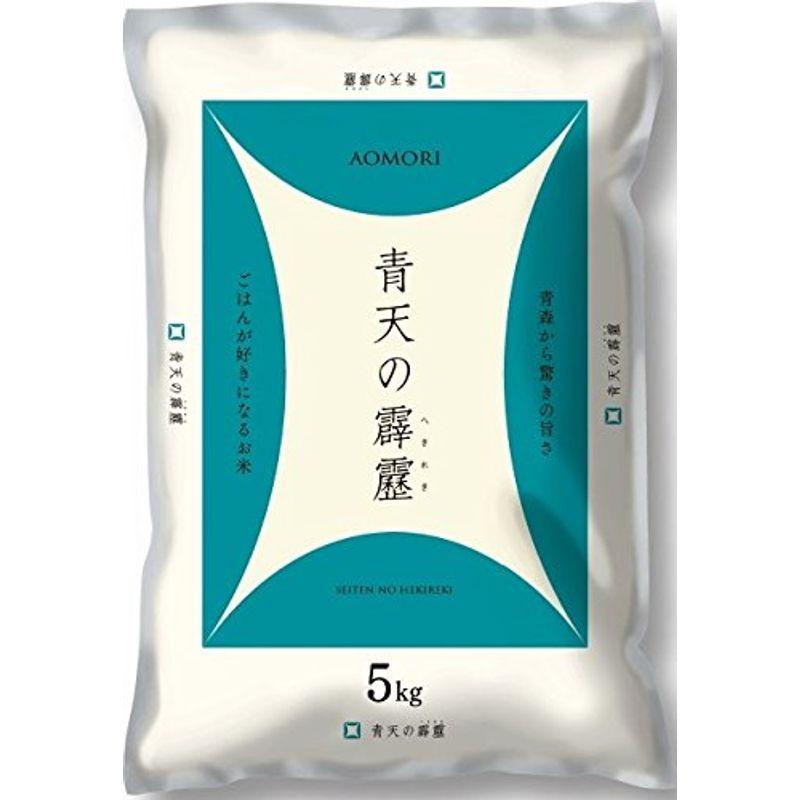 精米5kg×2青森県産 青天の霹靂 10kg(5kg×2袋) 令和４年産 お米