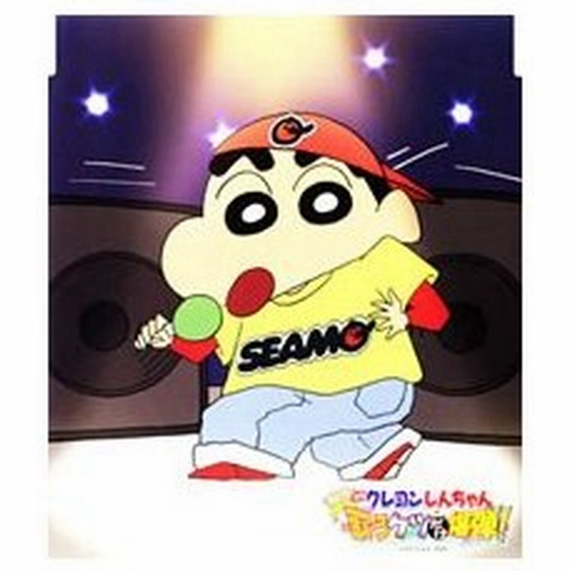 ｓｅａｍｏ ｃｒｙ ｂａｂｙ アニメジャケット初回生産限定盤 通販 Lineポイント最大0 5 Get Lineショッピング