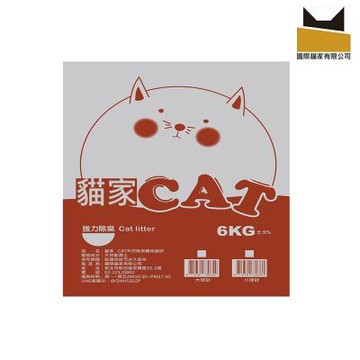 國際貓家 CAT除臭凝結大球貓砂10L*4入優惠組
