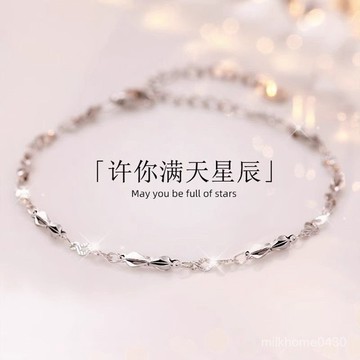 💖限時下殺💖🔥限時特賣🔥【設計獨特】s925純銀莫比烏斯手鏈女生輕奢小衆精緻情侶手環情人節送女友手飾