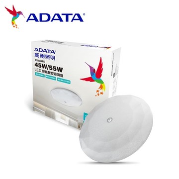 ADATA威剛照明 45W 鑽石智能聲控快拆吸頂燈