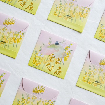 平安健康 - 賀年利是封 鑽石形方封紅包封