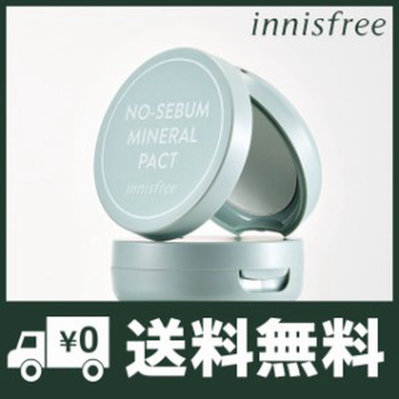 当日発送 イニスフリー innisfree パクト ファンデーション ノーセバム ミネラルパクト 8.5g リニューアル パウダー ギフト メール便 通販 LINEポイント最大1.0%GET | LINEショッピング 当日発送 イニスフリー innisfree パクト ファンデーション ノーセバム ミネラルパクト 8.5g リニューアル パウダー ギフト メール便 通販 LINEポイント最大1.0%GET | LINEショッピング