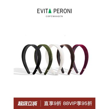 丹麥Evita Peroni/依慧達復古絲絨高級感黑色女發箍頭箍洋氣發卡