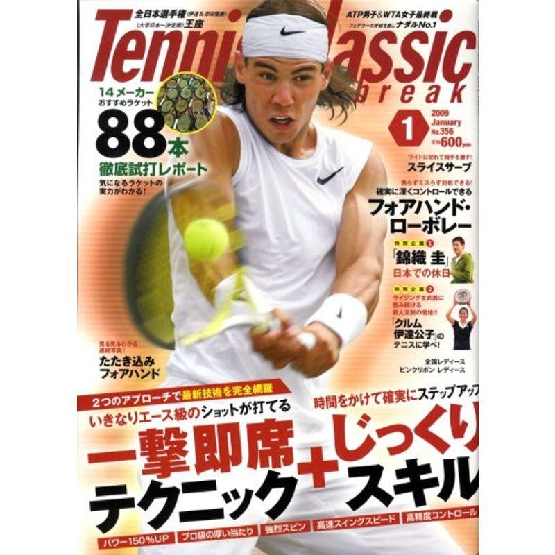 Tennis Classic Break (テニスクラシックブレイク) 2009年 01月号 雑誌