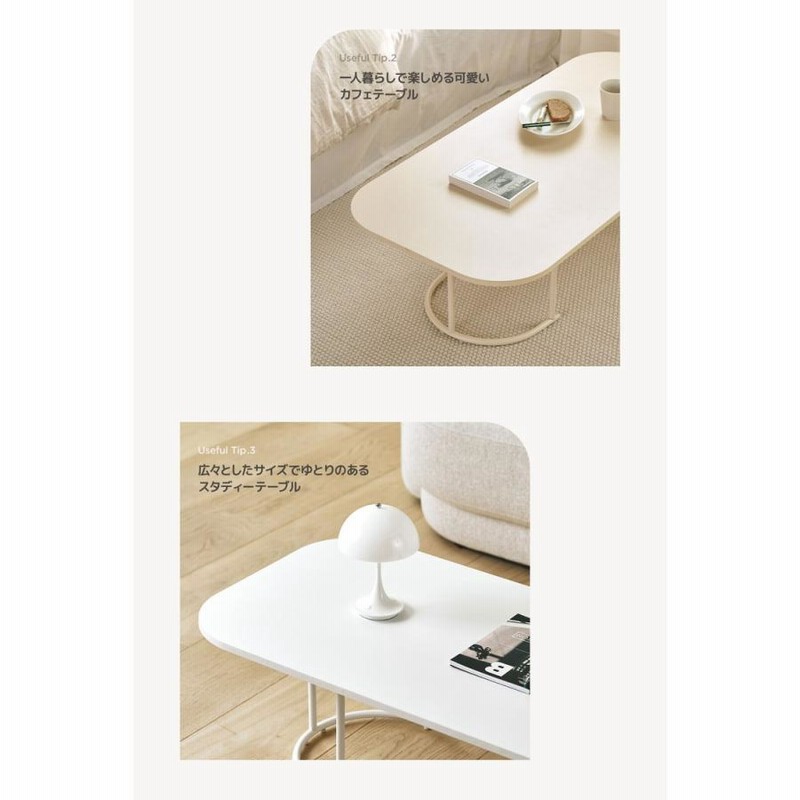 ポンデリビングテーブル　センターテーブル roomnhome センターテーブル ポンデリビングテーブル 4タイプ 幅