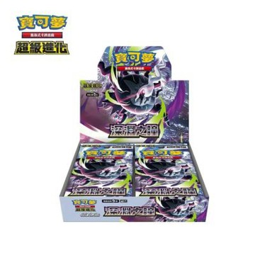 【Pokemon PTCG】 寶可夢 集換式卡牌 超級進化擴充包 深淵之瞳 盒裝30包
