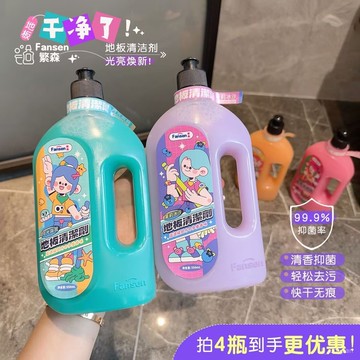 臺灣出貨🔥地闆清潔劑瓷磚擦地清潔劑厠所廚房地麵高效殺去汙留香無痕清潔
