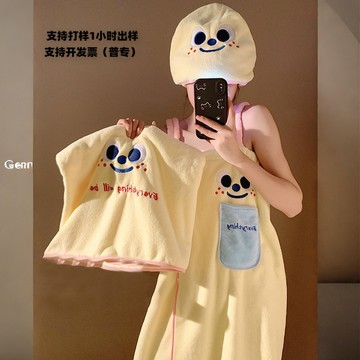 熱賣爆款可愛速幹浴袍浴巾全身可穿式浴裙女家用幹髮帽宿捨三件套裝0701 HYLA