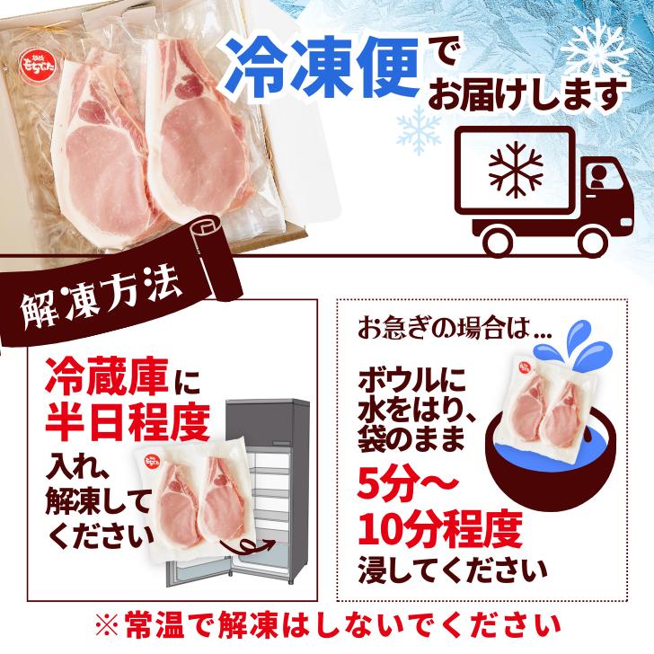 豚 ステーキ 和豚 もちぶた ロース厚切り 120g 8枚 送料無料 とんかつ 国産 冷凍 豚肉 美味しい 焼肉 安心 新潟県 料理 豚 生