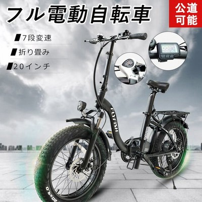 MOBAYELL 公道走行可 電動スクーター 原動機付自転車 電動アシスト