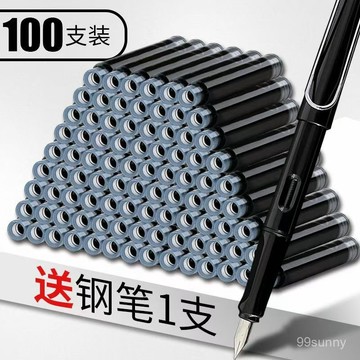 ⚡在台12Н出⚡ 墨囊 墨水匣 鋼筆式毛筆 墨水筆配件 可換墨囊 練字鋼筆 字帖鋼筆 自動消失鋼筆 褪色鋼筆 魔術鋼筆
