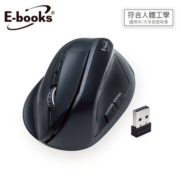 [家速配]E-books M76人體工學靜音無線滑鼠