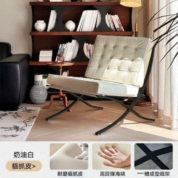 單人沙發椅 客廳臥室懶人沙發 休閑躺椅 現代風沙發椅子（長80cm）