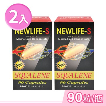 【藥聯生技】新生命-S深海魚油膠囊 90粒/2盒 (魚油、EPA、DHA、維他命E)