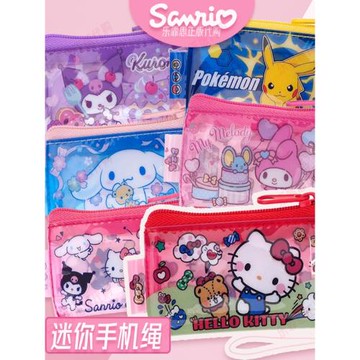 正版三麗鷗手機電話繩書包掛飾kitty比卡丘KUROMI 卡通迷你鑰匙包