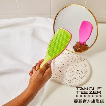 【Tangle Teezer王妃梳】英倫手握梳-青檸桃 | 乾濕二用梳