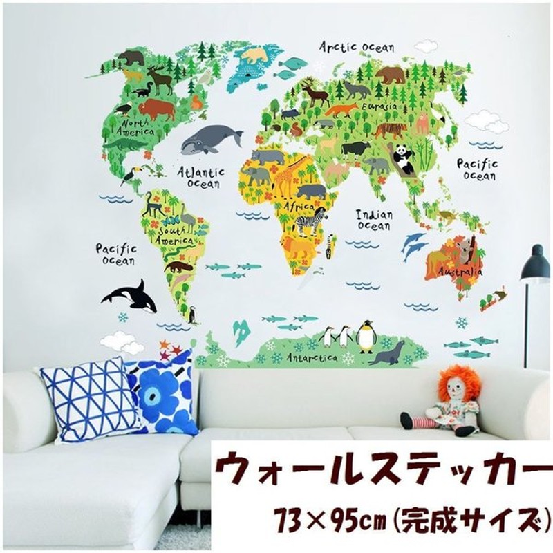 ウォールステッカー 壁紙シール 世界地図 ワールドマップ Map アニマル 動物分布地図 生息地図 英語 アルファベット カラフル おしゃれ シンプル 通販 Lineポイント最大0 5 Get Lineショッピング