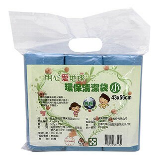 【吉寶】用心愛地球15L無香 環保清潔袋(小)垃圾袋 3捲/包 43X56cm(顏色隨機  台灣製)