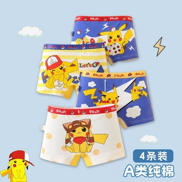【臺灣出貨】男童內褲純棉A類兒童四角寶寶男孩小男孩中大童平角短褲卡通新款
