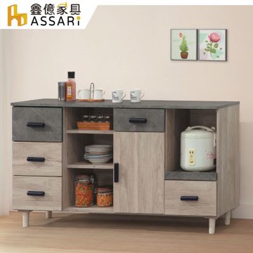 ASSARI-夏莉5.3尺餐櫃(寬161x深40x高82cm)
