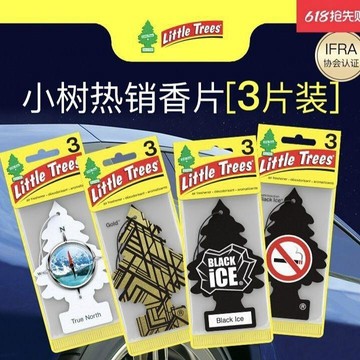 🥇美國小樹香片車載香薰持久留香車內用裝飾車載香片高檔掛式香片
