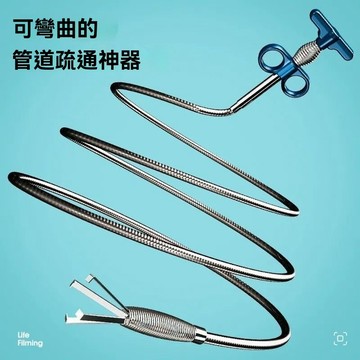 🔥臺灣出貨🔥下水道疏通神器管道堵塞廁所地漏廚房多功能家用萬能神器能通馬桶 下水道疏通神器 管道疏通器