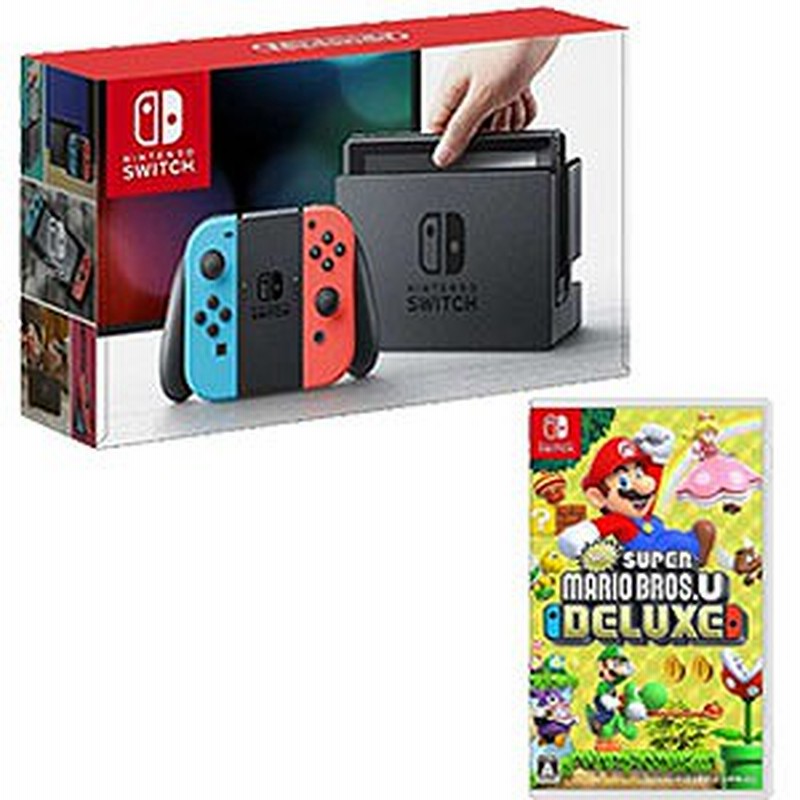 令和記念福袋 任天堂switchセット ニンテンドースイッチ本体 Nintendo Switch Switchゲームソフト 通販 Lineポイント最大1 0 Get Lineショッピング