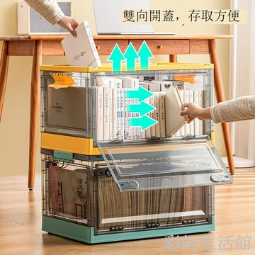 收納箱學生裝書書箱側開門帶滾輪帶提手宿舍書本多型號透明儲物箱