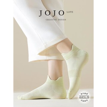 JOJO'S L. PD.ROSE.短襪提耳防護新款網眼無骨耐磨防臭U型 | 樂廈