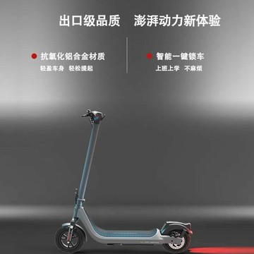 免運 開立發票 電動車 代步車 電動滑板車 折疊電動車 小型電動車  HDSES智能電動滑板車65km續航25km/h速10寸品牌折疊車帶座椅大人