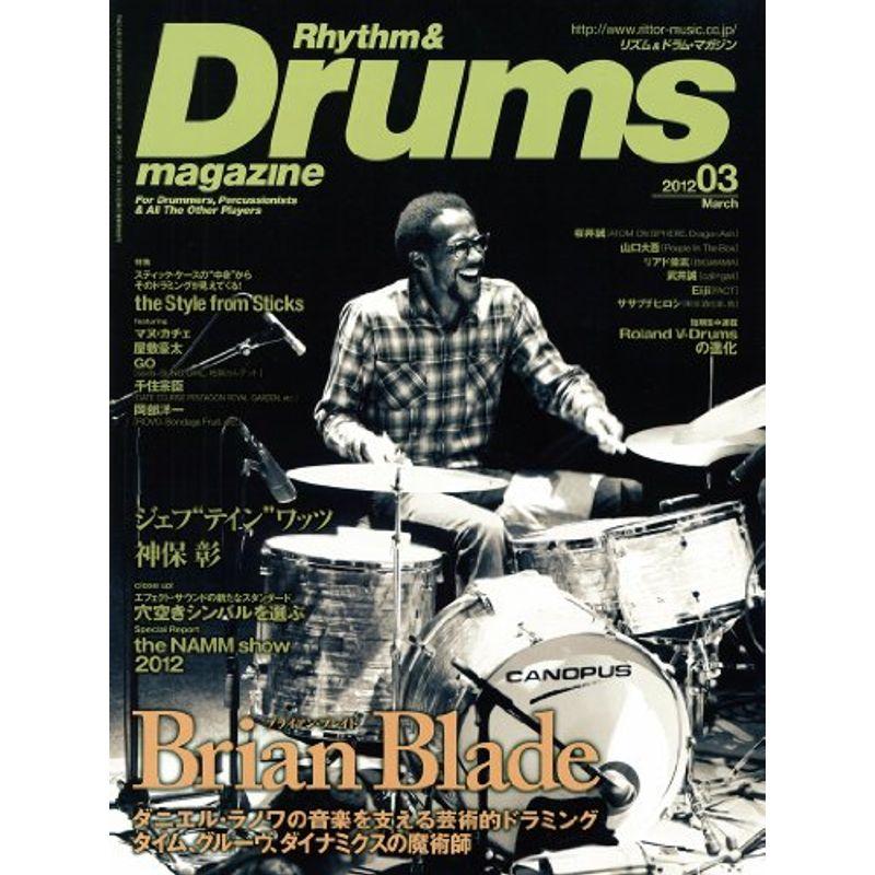 Rhythm  Drums magazine (リズム アンド ドラムマガジン) 2012年 03月号 雑誌