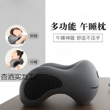 辦公室午睡枕趴睡枕午睡多功能學生叭著桌子睡覺型枕趴趴枕