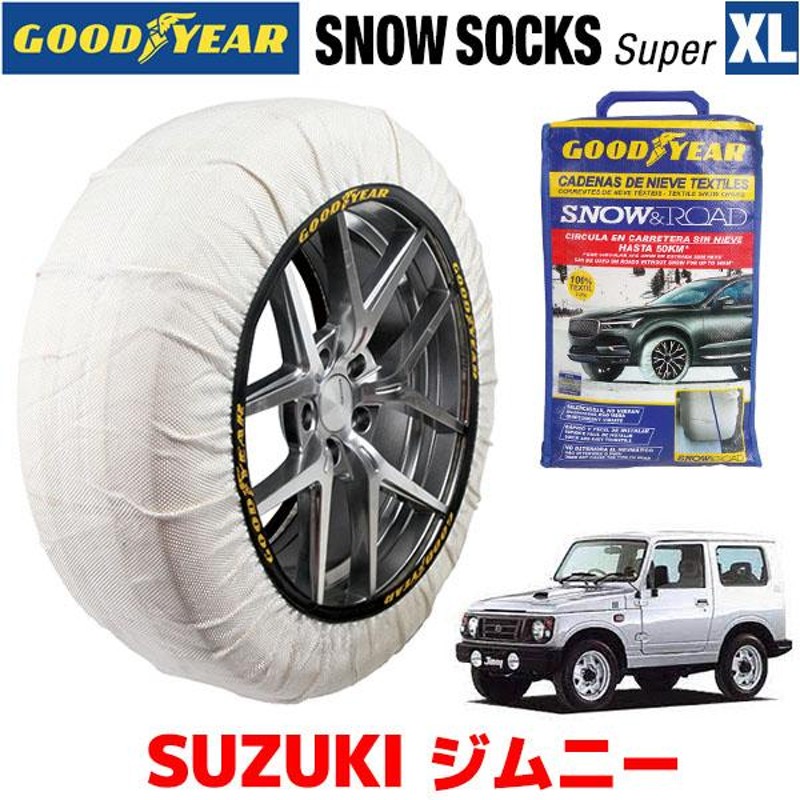 GOODYEAR スノーソックス 布製 タイヤチェーン SUPER XLサイズ スズキ ジムニー JIMNY / JA12W 175/80R16  16インチ用 | LINEブランドカタログ