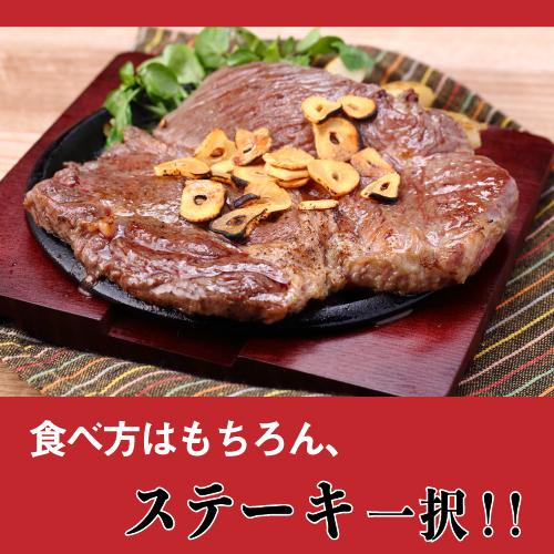 ステーキ 牛肉 1ポンドステーキ 牛肩ロース 455g 送料無料 厚切り 赤身 バーベキュー アメリカ産 北米 赤身肉 BBQ 冷凍食品 虎