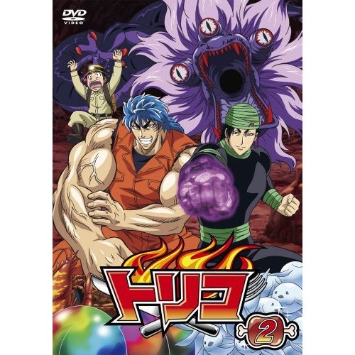 トリコ [DVD]（中古品）