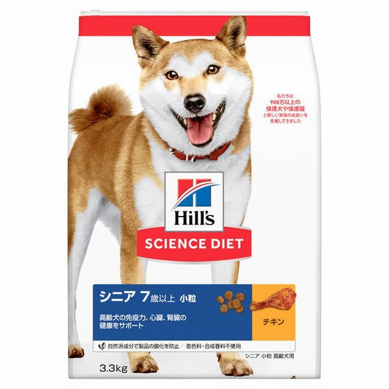 日本ヒルズ・コルゲートドッグフード サイエンスダイエット 犬 シニア