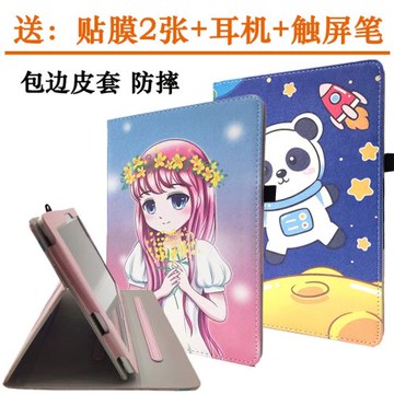 適用于KISSABC平板電腦保護套10.1寸K31學習機皮套 K31防摔外殼套