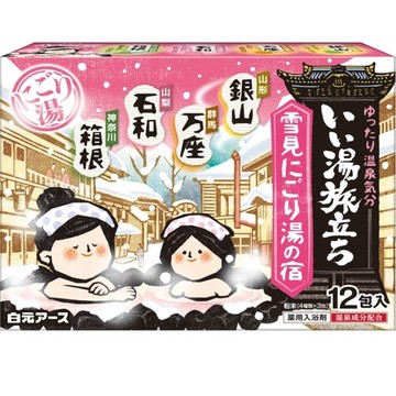 日本湯旅溫泉粉(雪之濁湯)374g