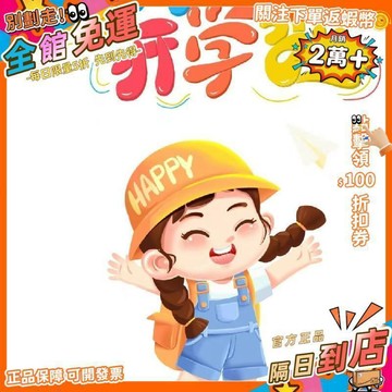 免運費🚀蔬菜諧音寓意手舉牌定做創意開學季儀式感勵志語裝飾KT板拍照道具 PZ