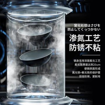 日式迷你小鐵鍋炒鍋不粘鍋家用無涂層平底鍋一人食電磁爐炒菜小鍋