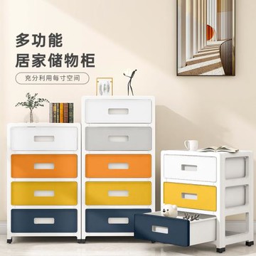 35面寬家用夾縫儲物柜辦公文件整理柜臥室床頭柜抽屜式內衣收納盒