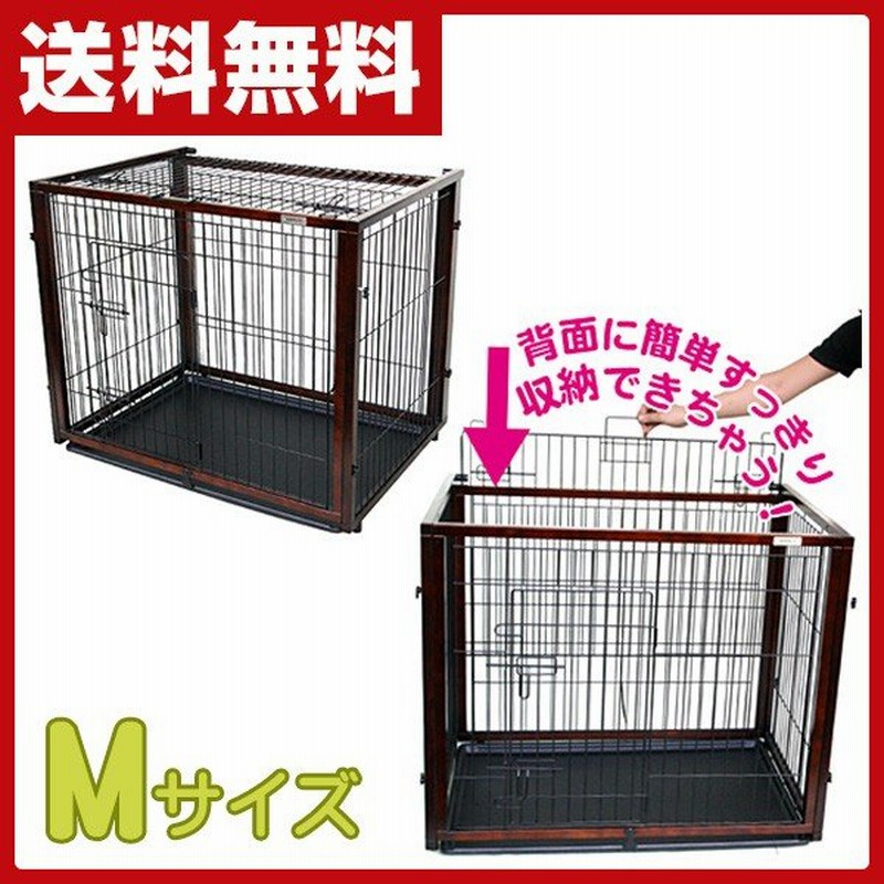 シンプリーパレススライダー ペットサークル Mサイズ 天然木 幅92 奥行70 高さ78cm Dwm04 M 木製ケージ ケージ ゲージ 木製サークル サークル 小型犬 中型犬 通販 Lineポイント最大0 5 Get Lineショッピング