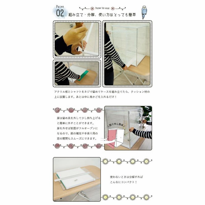 鳥かご アクリルカバー とりまる Mサイズ アクリルケージ 防寒