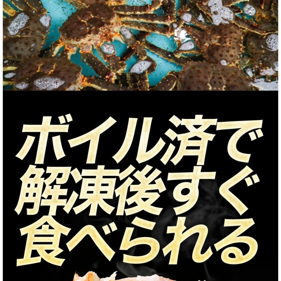 ボイル タラバガニ 特大1kg 2〜3人前 5Lサイズ かに カニ 蟹 たらば