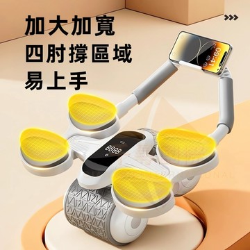 【隔日到貨】全新第七代健腹輪 小楊哥 滾輪 智能炫腹輪 自動回彈健腹輪 捲腹輪 健身滾輪 回彈健腹輪 健腹器 靜音滾輪