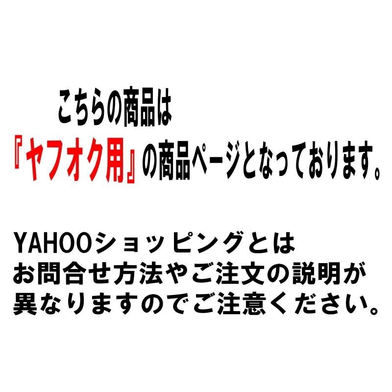 ワイパーブレード セット ノート E13 SNE13 ニッサン純正 一台分 3本セット 日産純正 純正 AY00AUE13R AY00DUE13R  AY00BHT32R ヤフオク用 | LINEショッピング